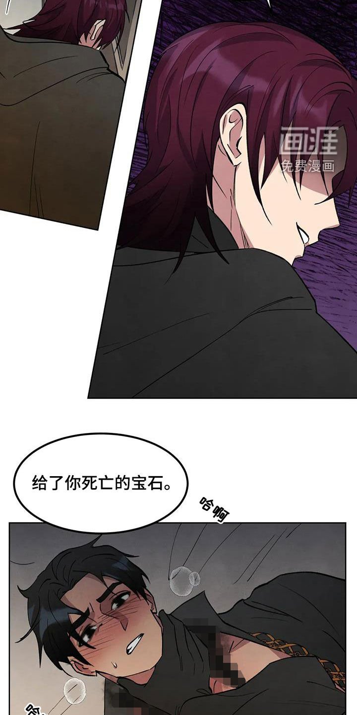 第69章：【第二季】元凶