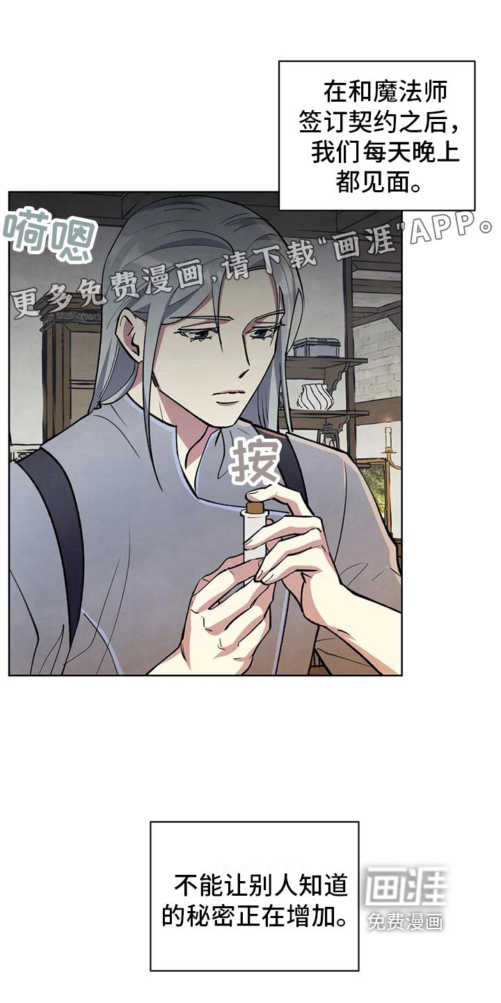 第7章：买东西