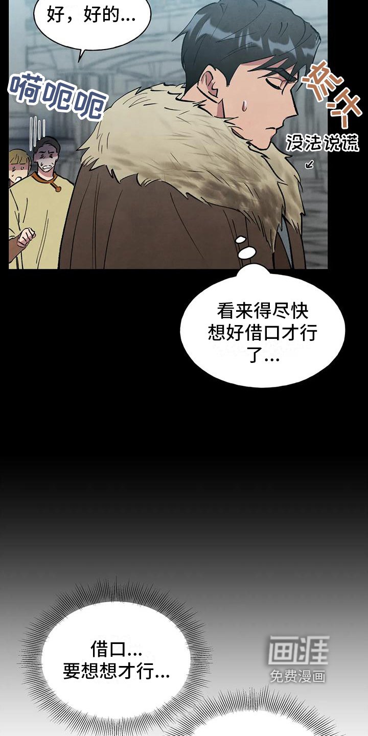 第7章：买东西