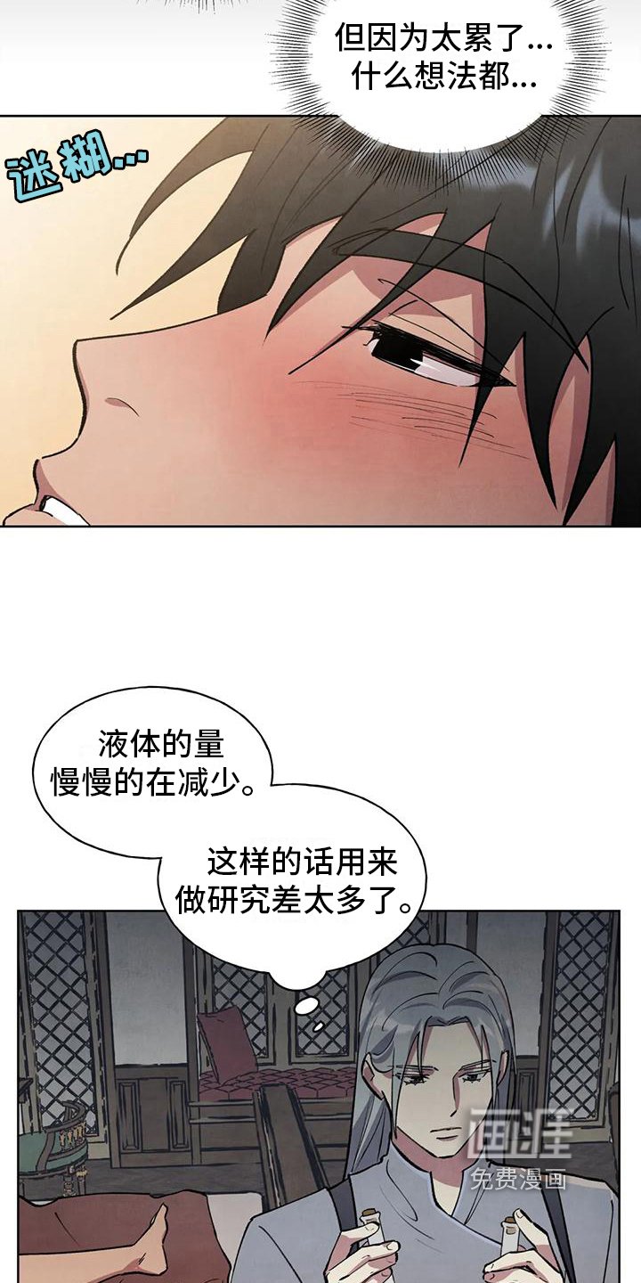 第7章：买东西