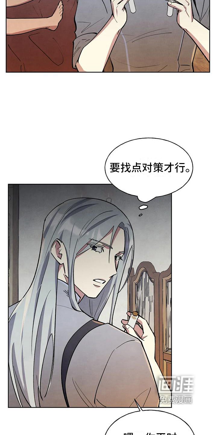第7章：买东西