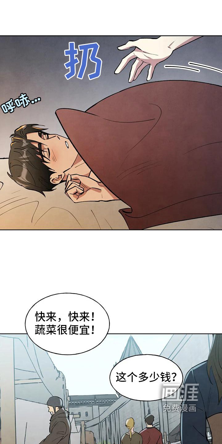 第7章：买东西