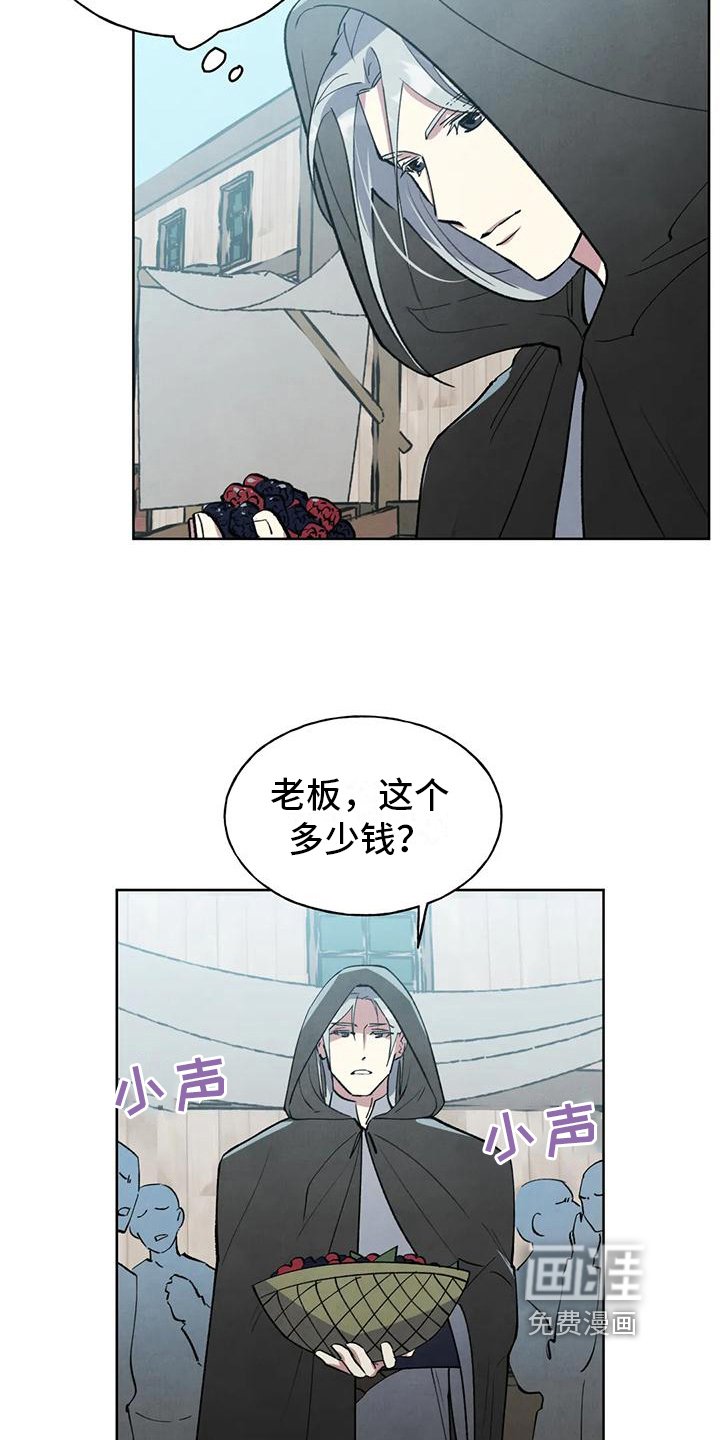 第7章：买东西