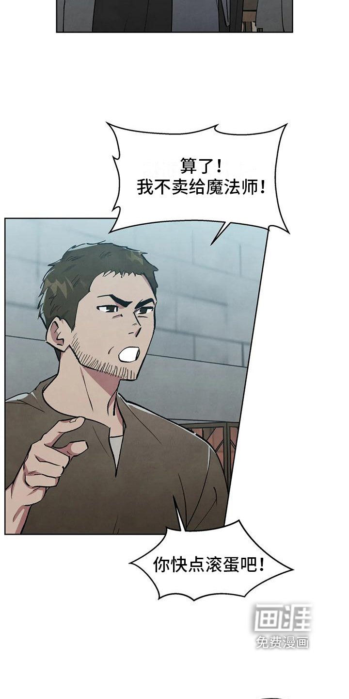 第7章：买东西