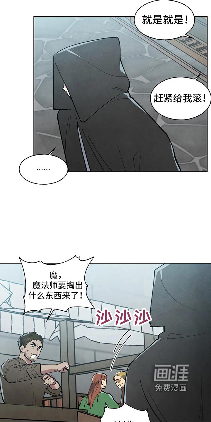 第7章：买东西
