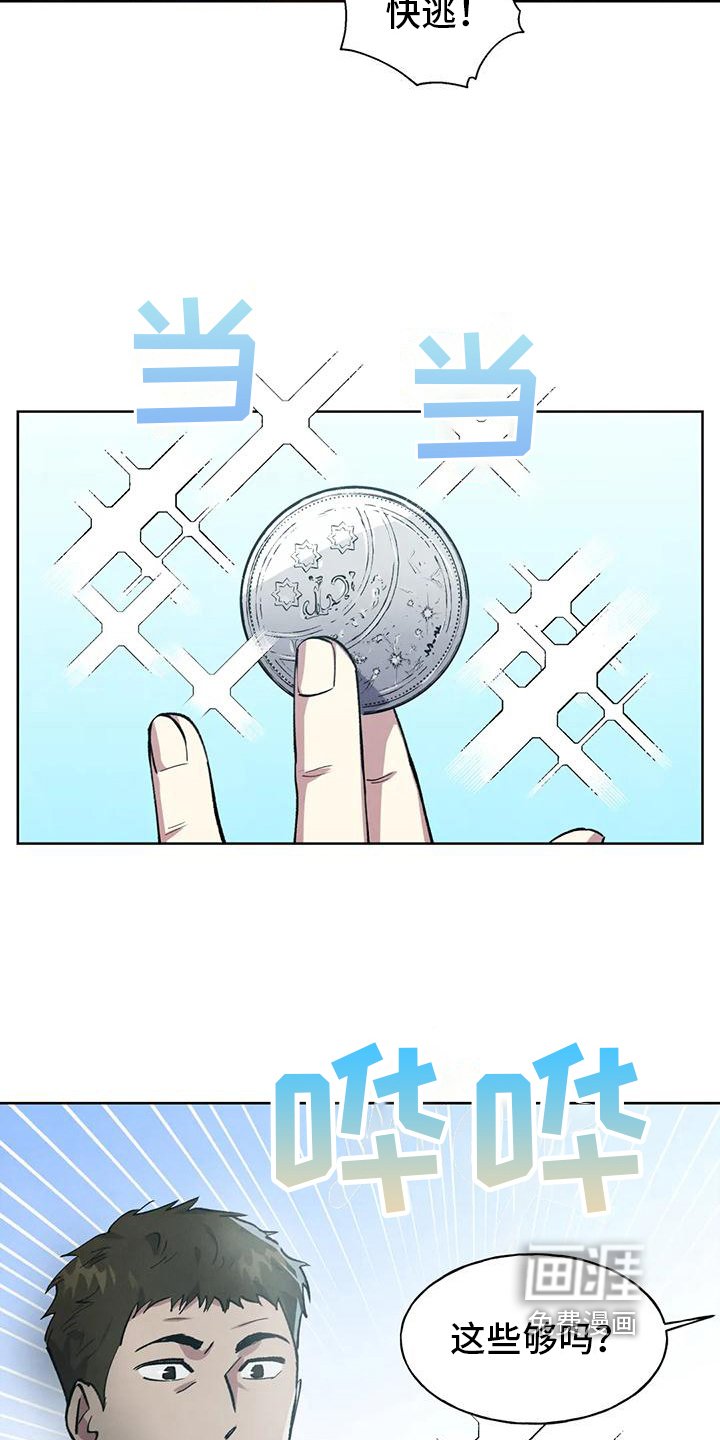 第7章：买东西