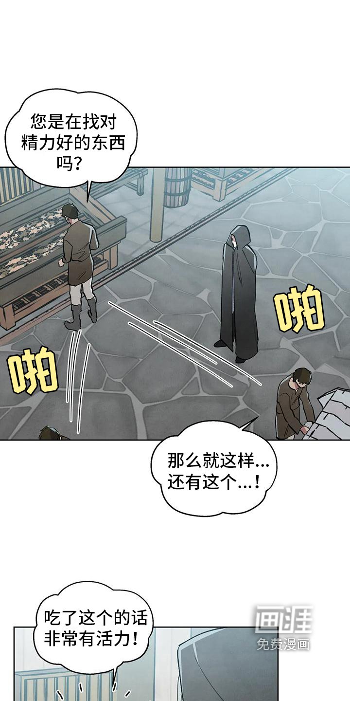 第7章：买东西