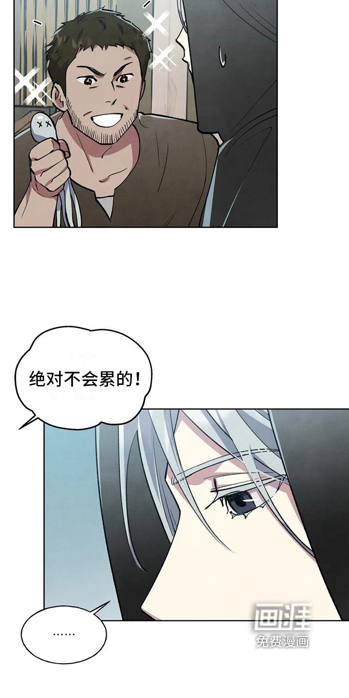 第7章：买东西