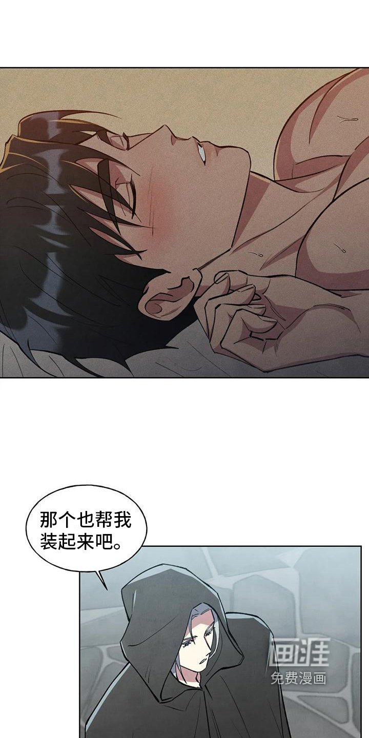 第7章：买东西
