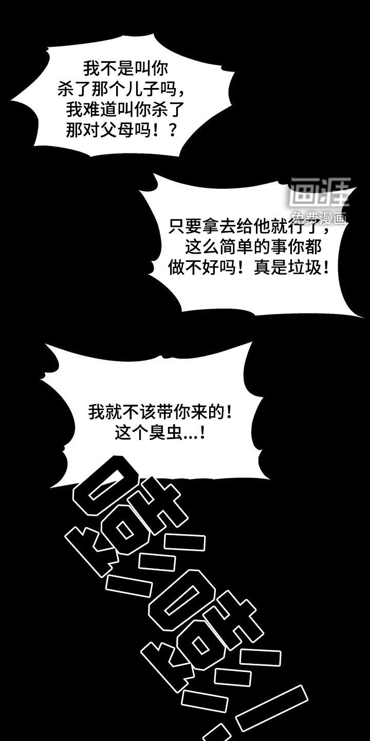 第70章：【第二季】出巡