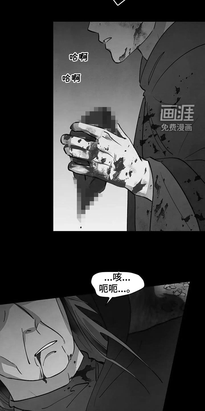 第70章：【第二季】出巡