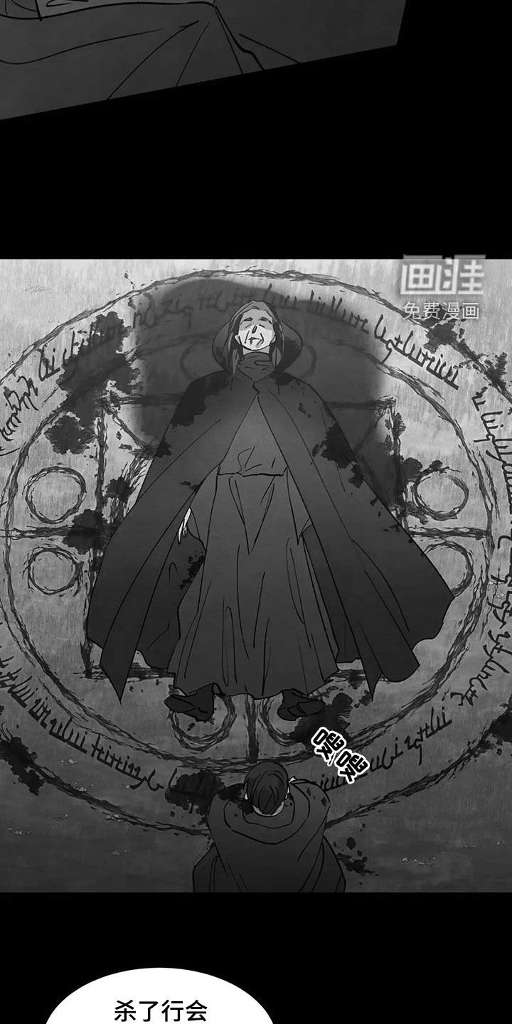 第70章：【第二季】出巡
