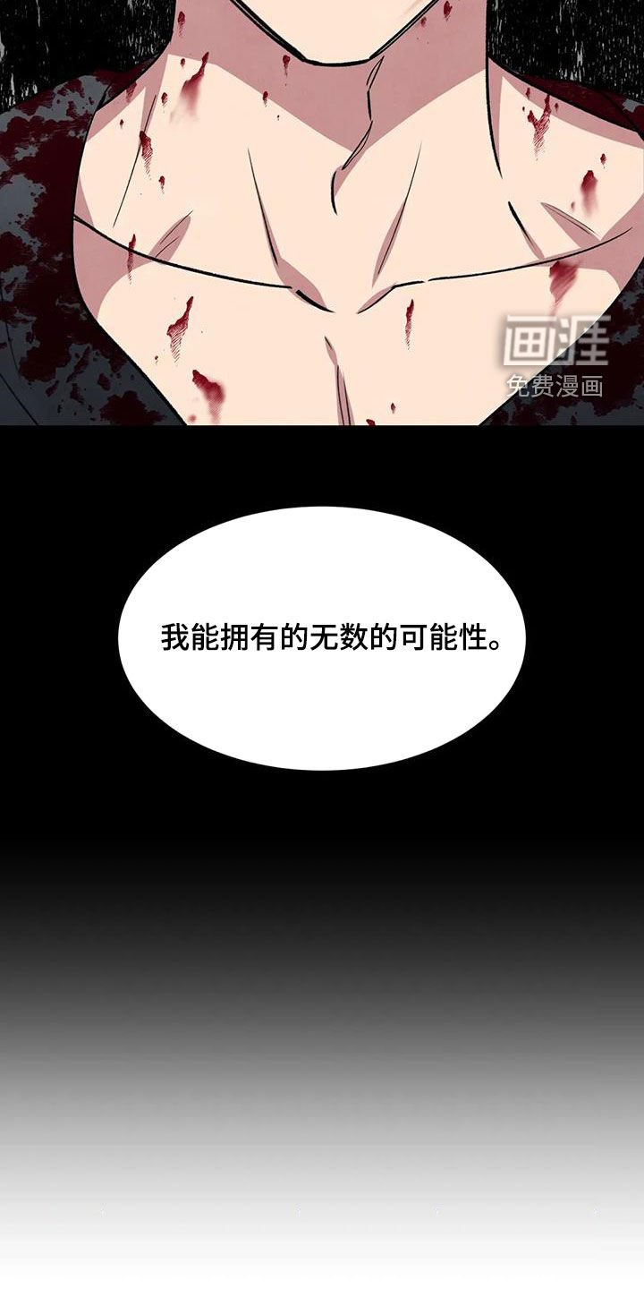 第70章：【第二季】出巡