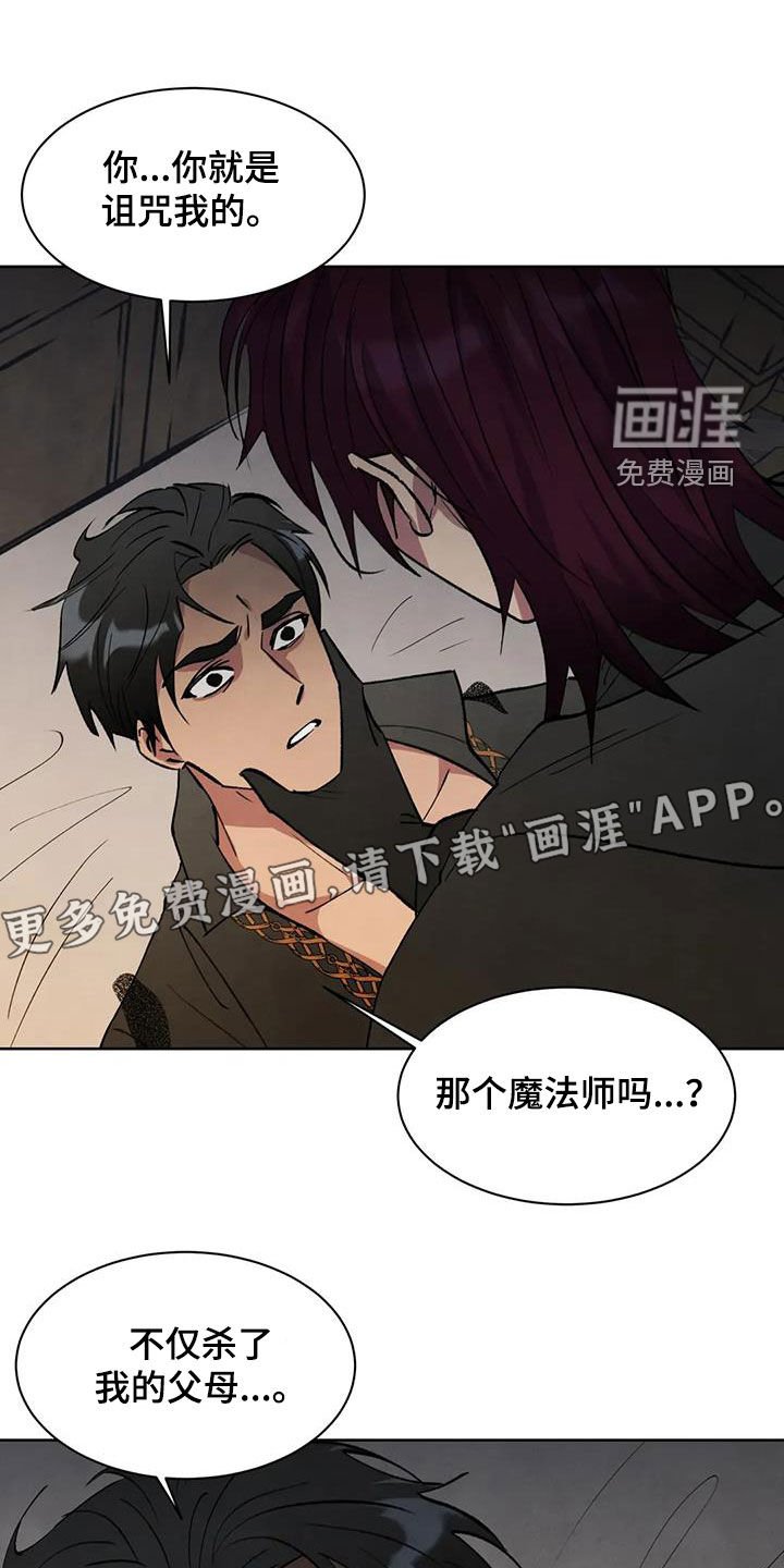 第70章：【第二季】出巡