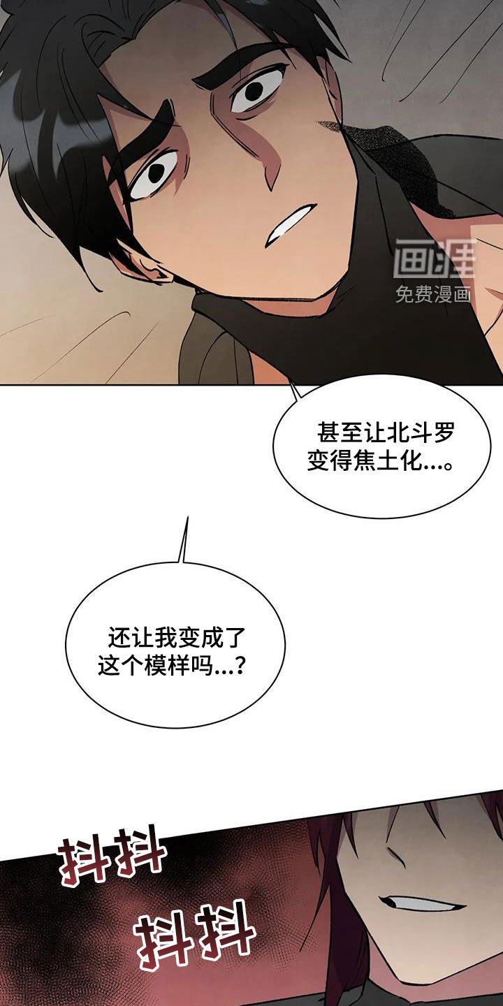 第70章：【第二季】出巡