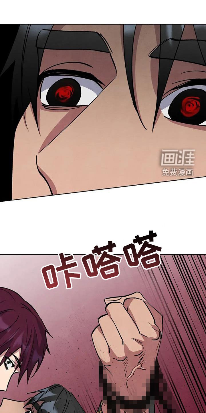 第70章：【第二季】出巡