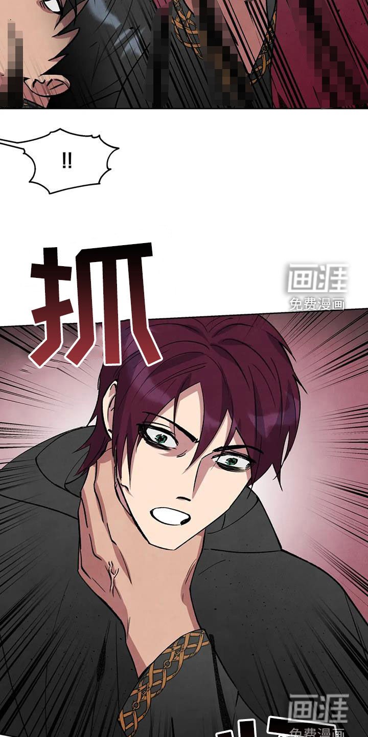 第70章：【第二季】出巡