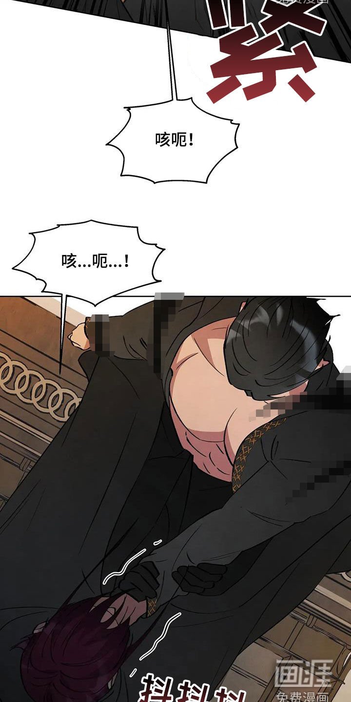 第70章：【第二季】出巡