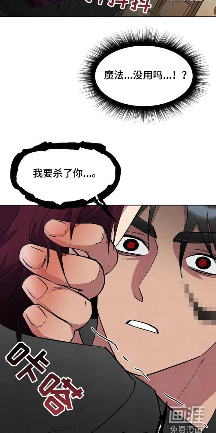 第70章：【第二季】出巡