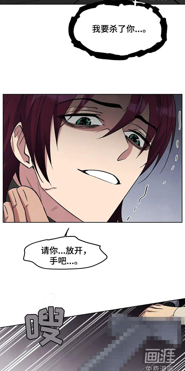 第70章：【第二季】出巡