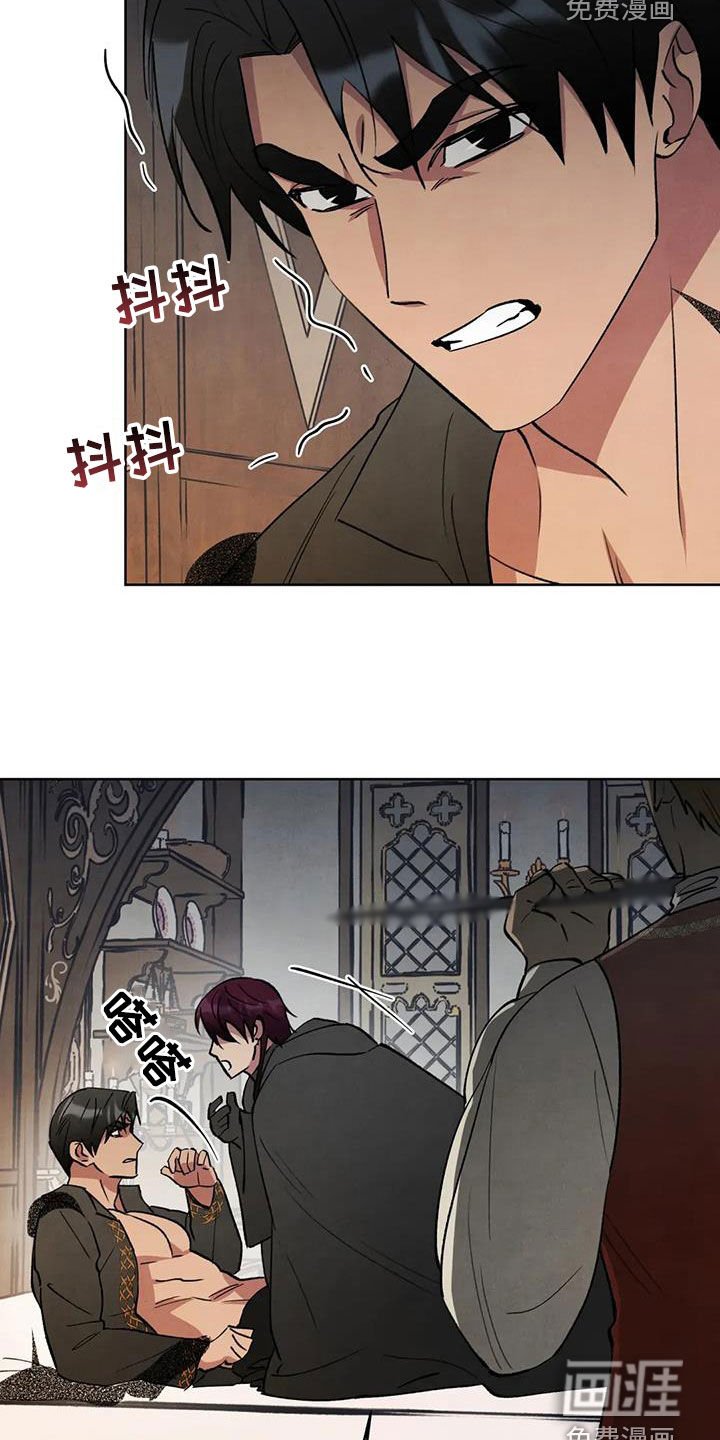 第70章：【第二季】出巡