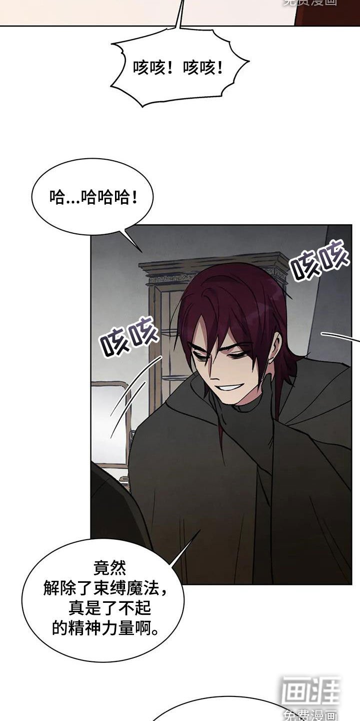 第70章：【第二季】出巡