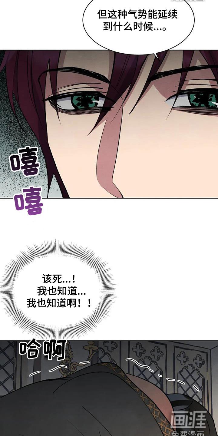 第70章：【第二季】出巡