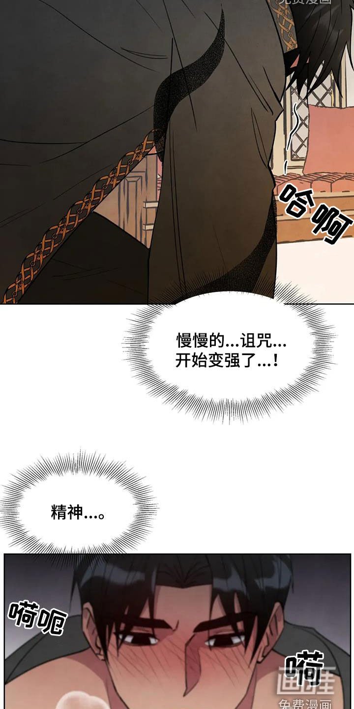 第70章：【第二季】出巡