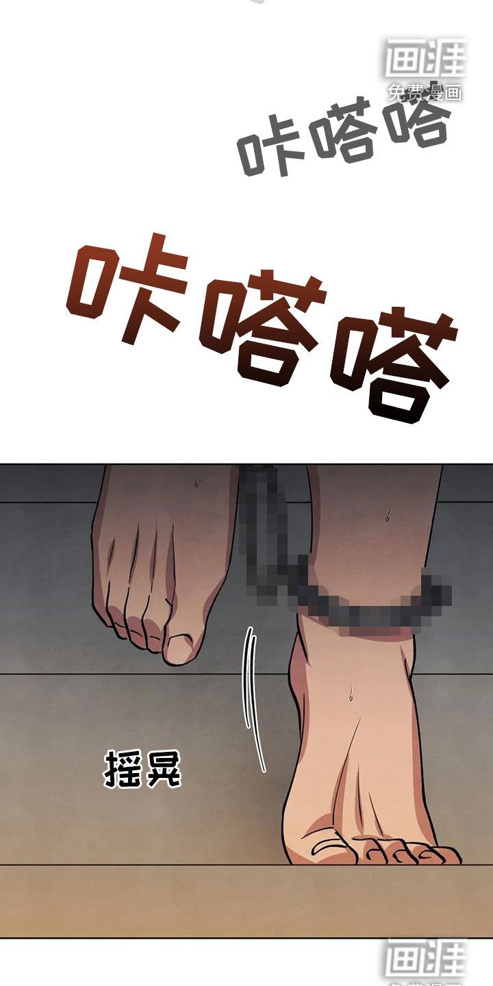 第71章：【第二季】游街