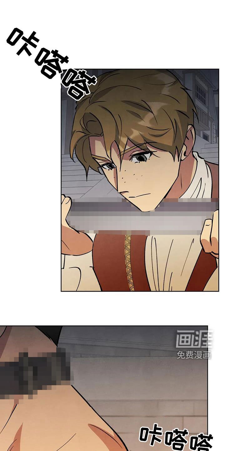 第71章：【第二季】游街