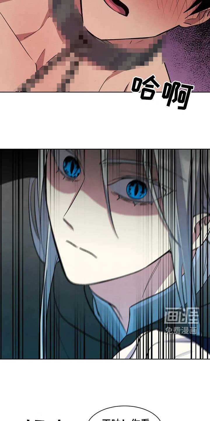 第71章：【第二季】游街