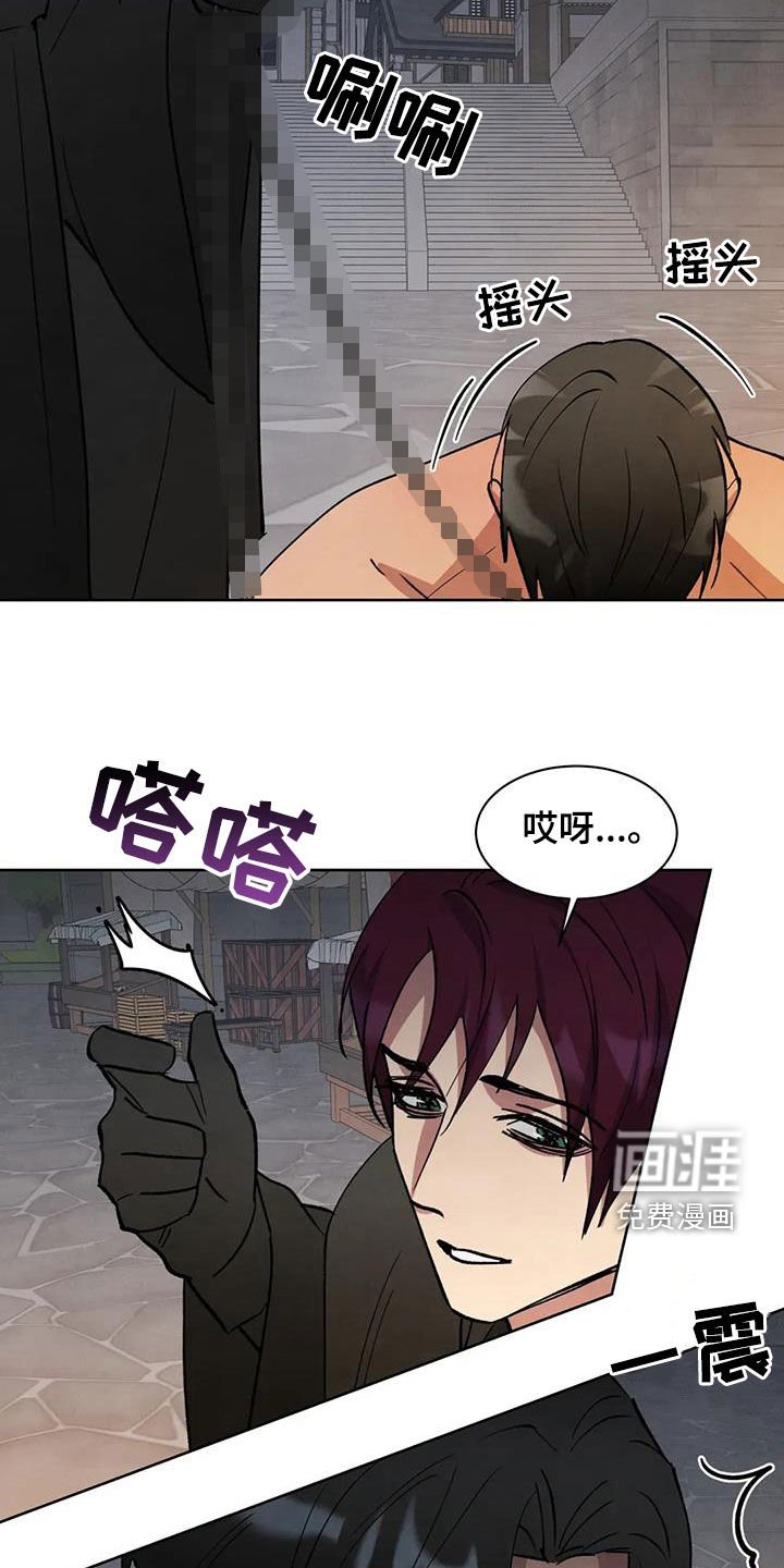 第71章：【第二季】游街