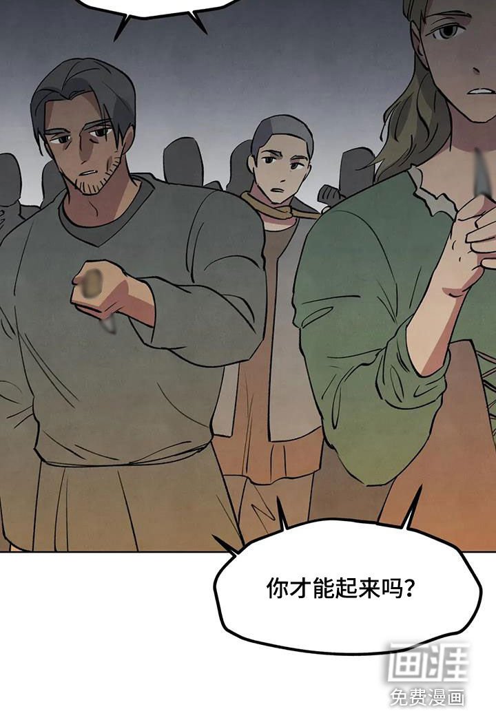 第71章：【第二季】游街