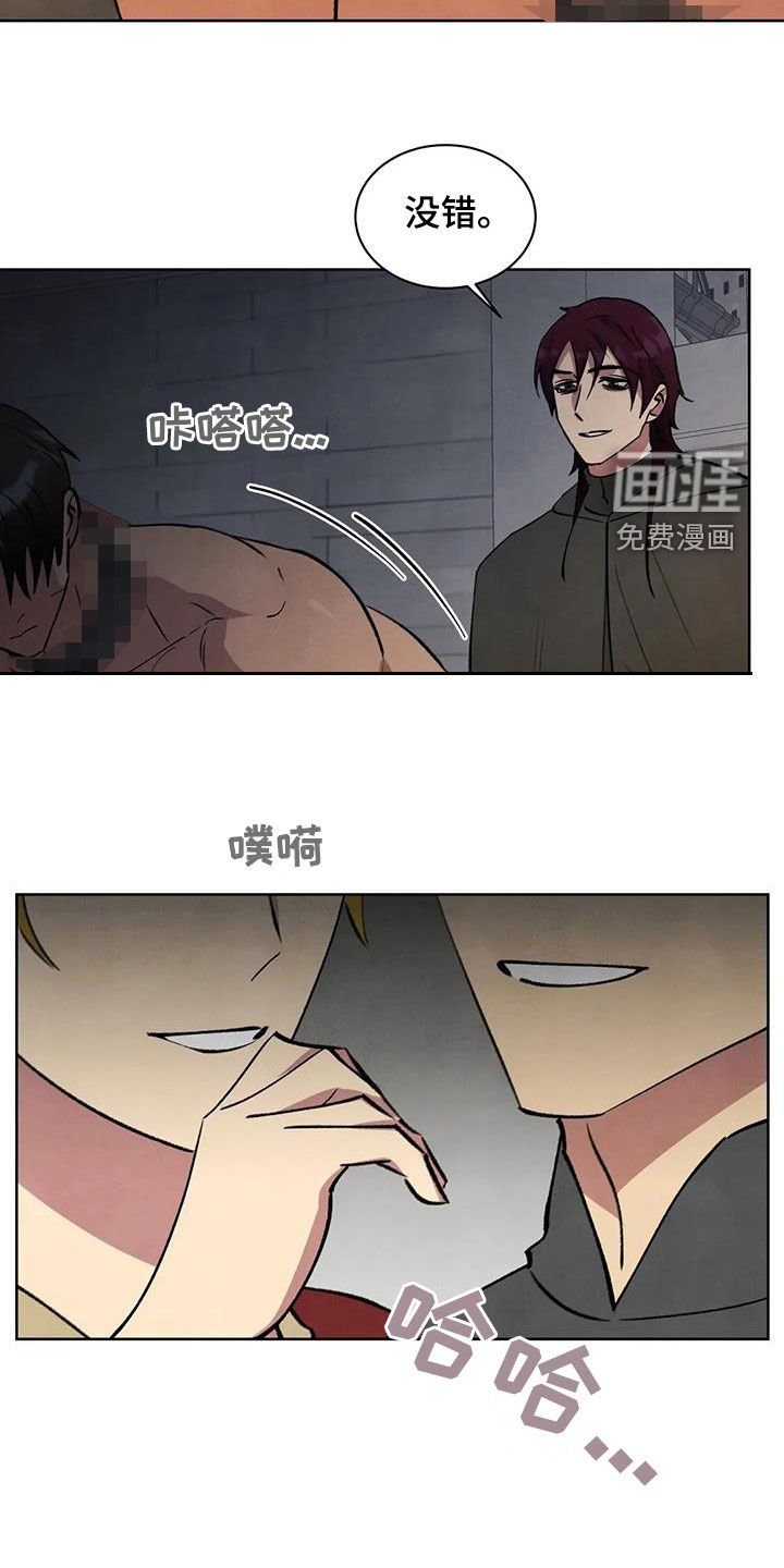 第71章：【第二季】游街