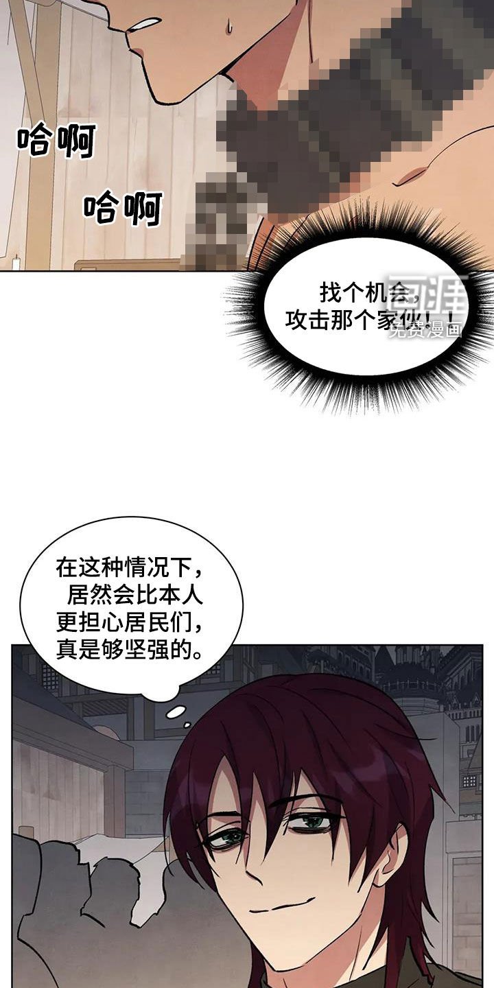 第71章：【第二季】游街