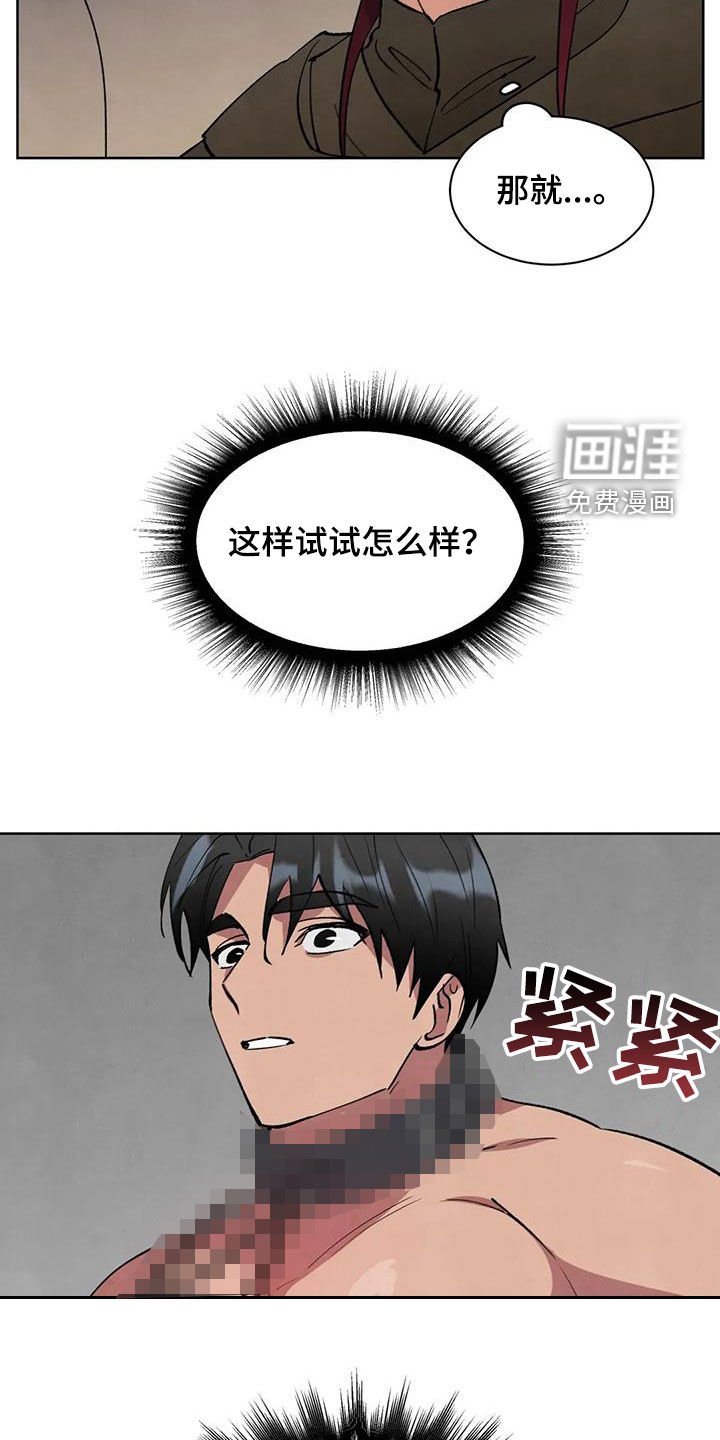 第71章：【第二季】游街