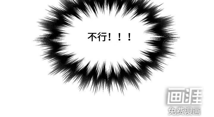 第71章：【第二季】游街