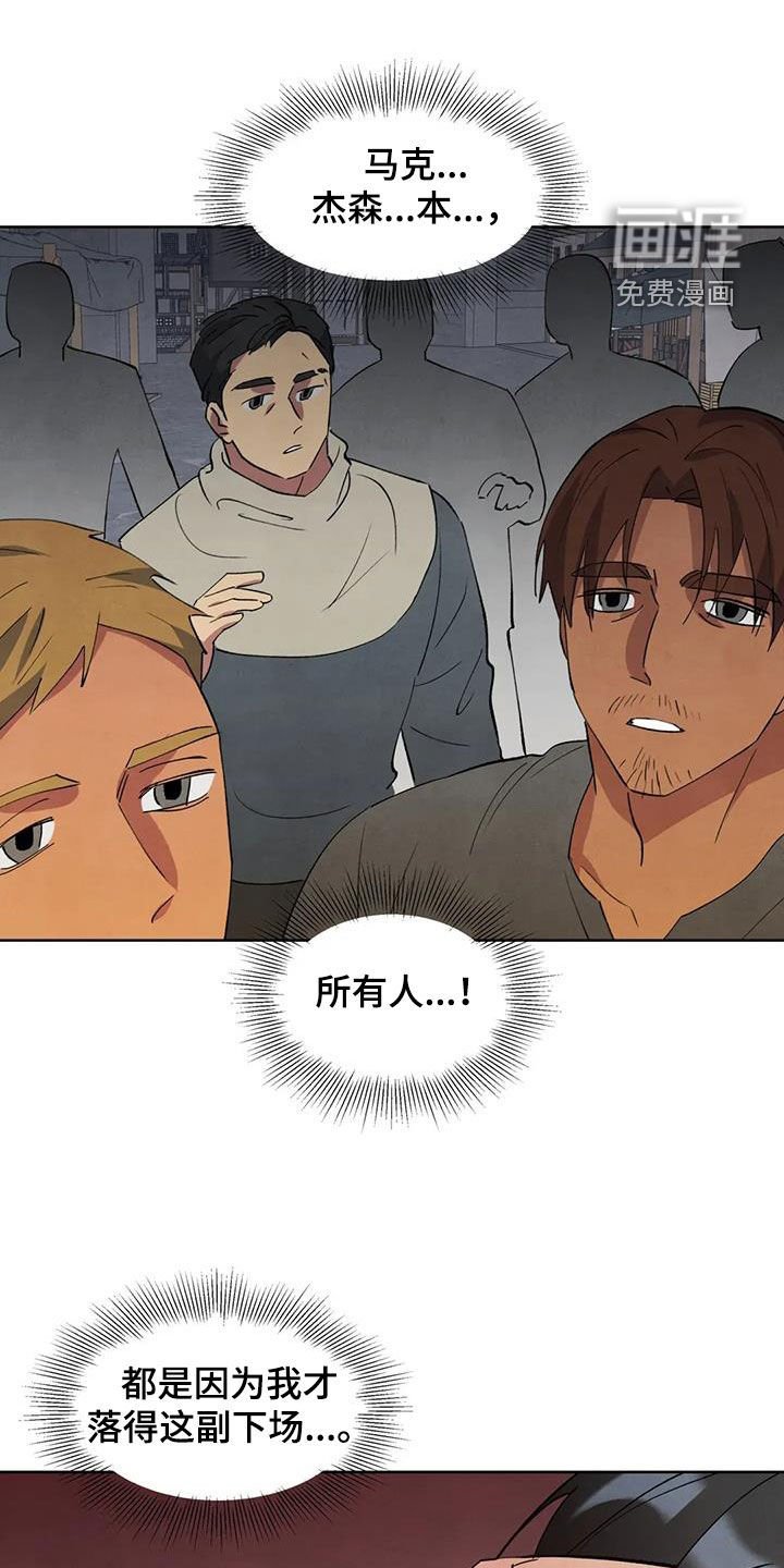第72章：【第二季】滚开