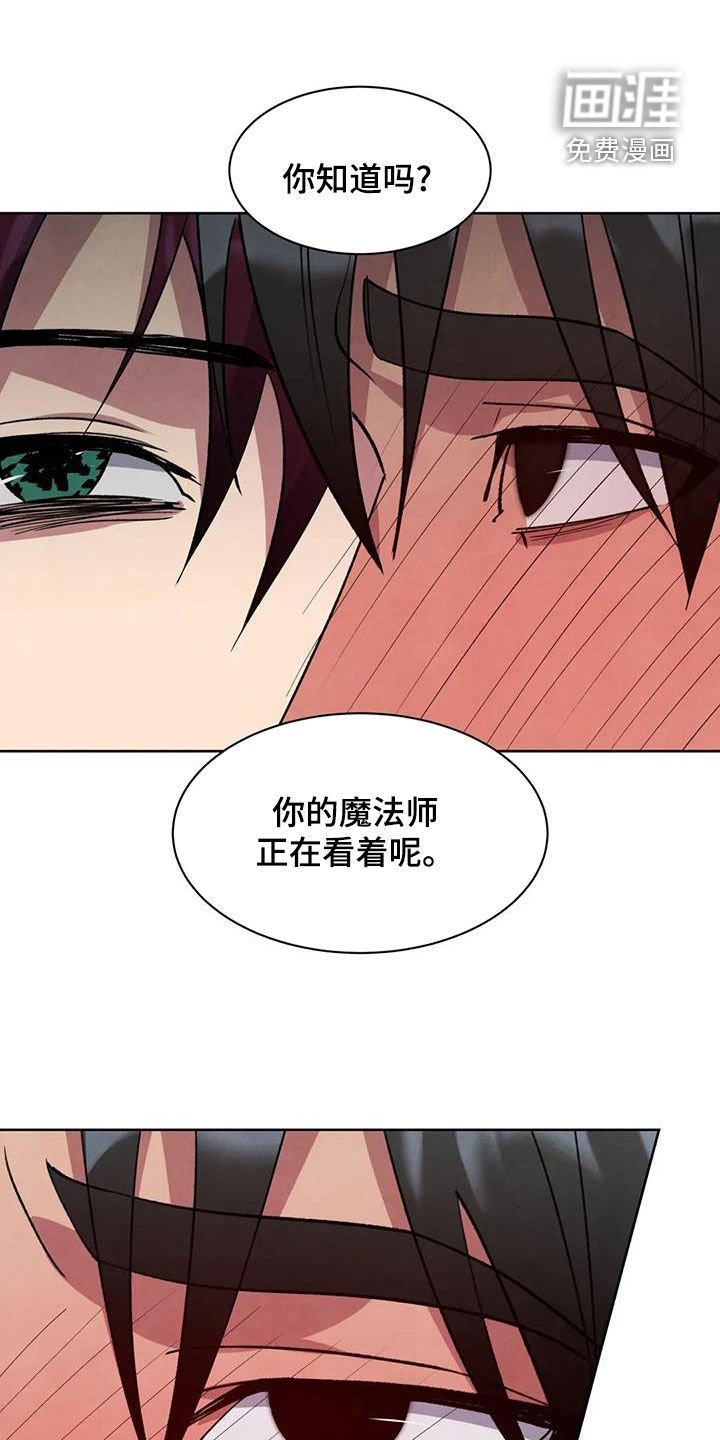 第72章：【第二季】滚开