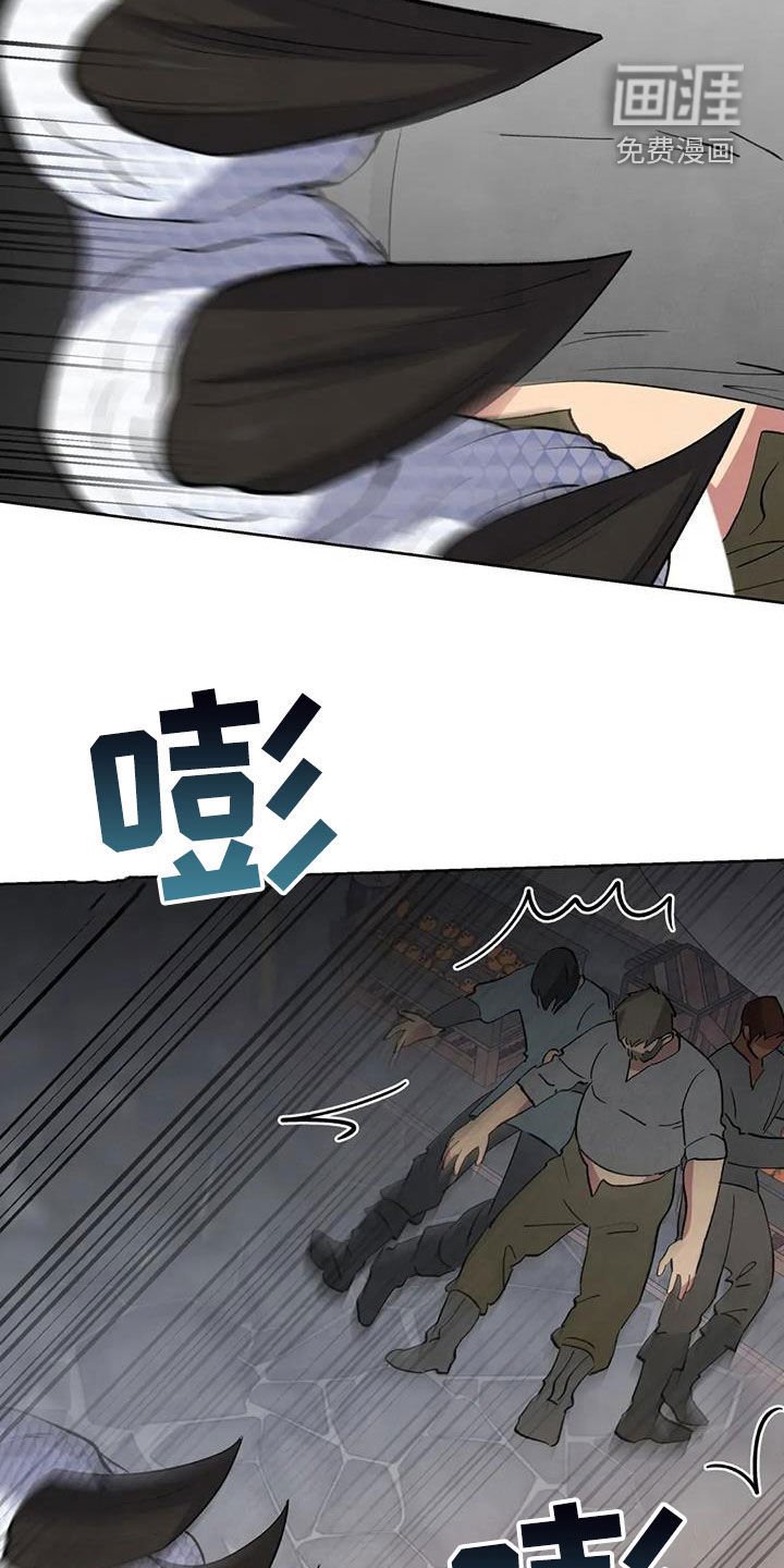 第72章：【第二季】滚开