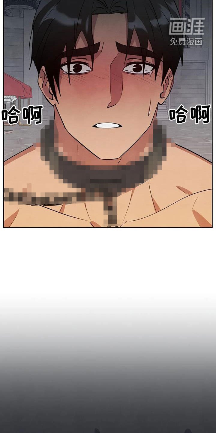 第72章：【第二季】滚开