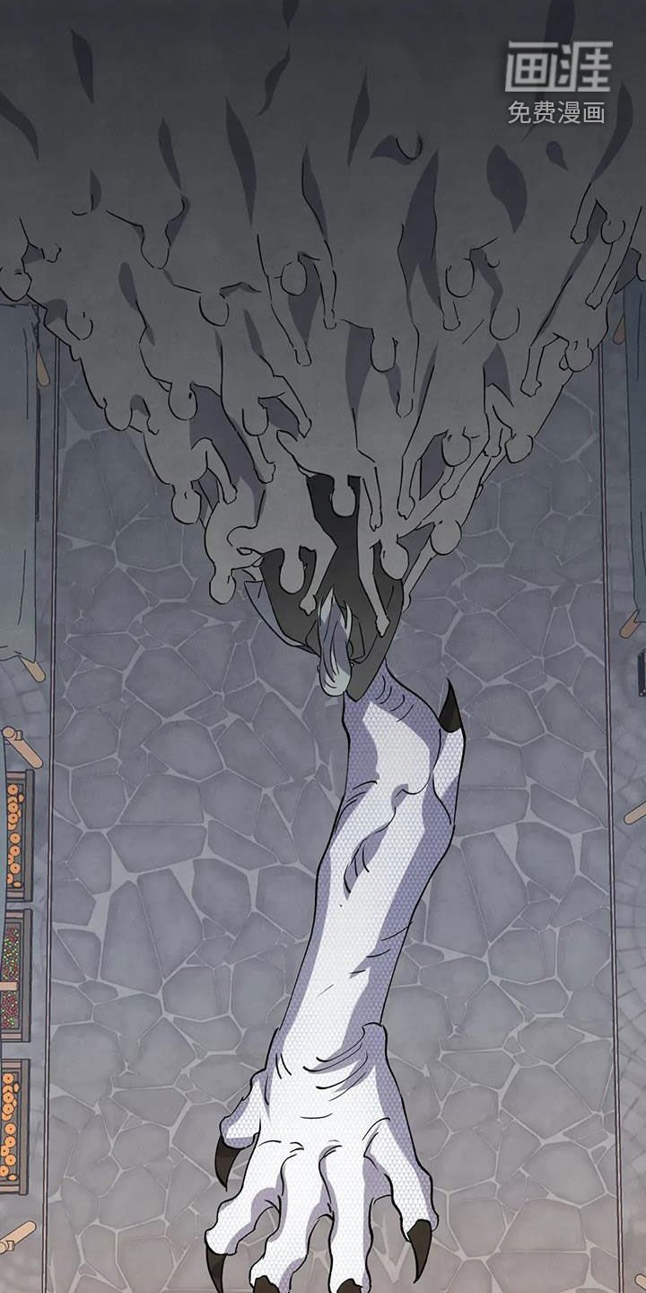第72章：【第二季】滚开