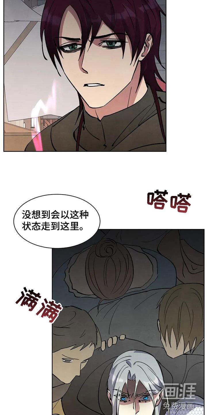 第72章：【第二季】滚开