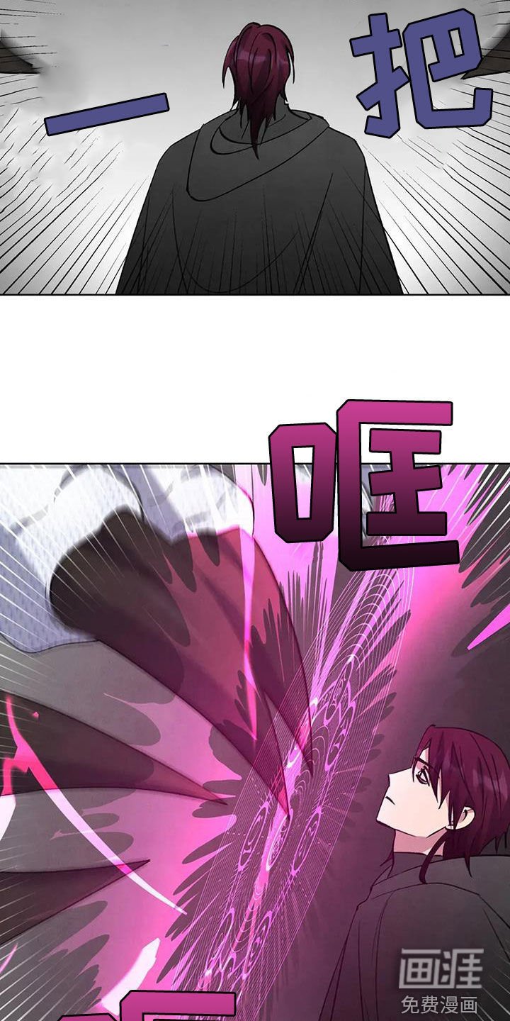 第72章：【第二季】滚开