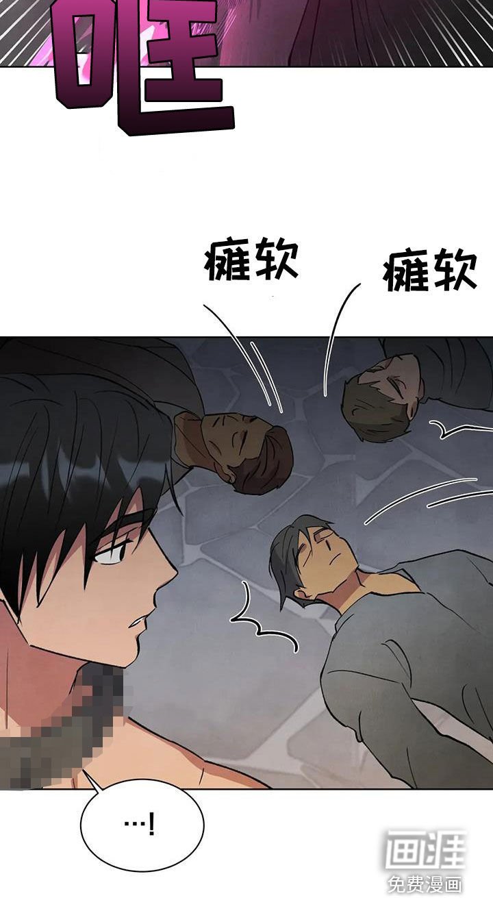 第72章：【第二季】滚开