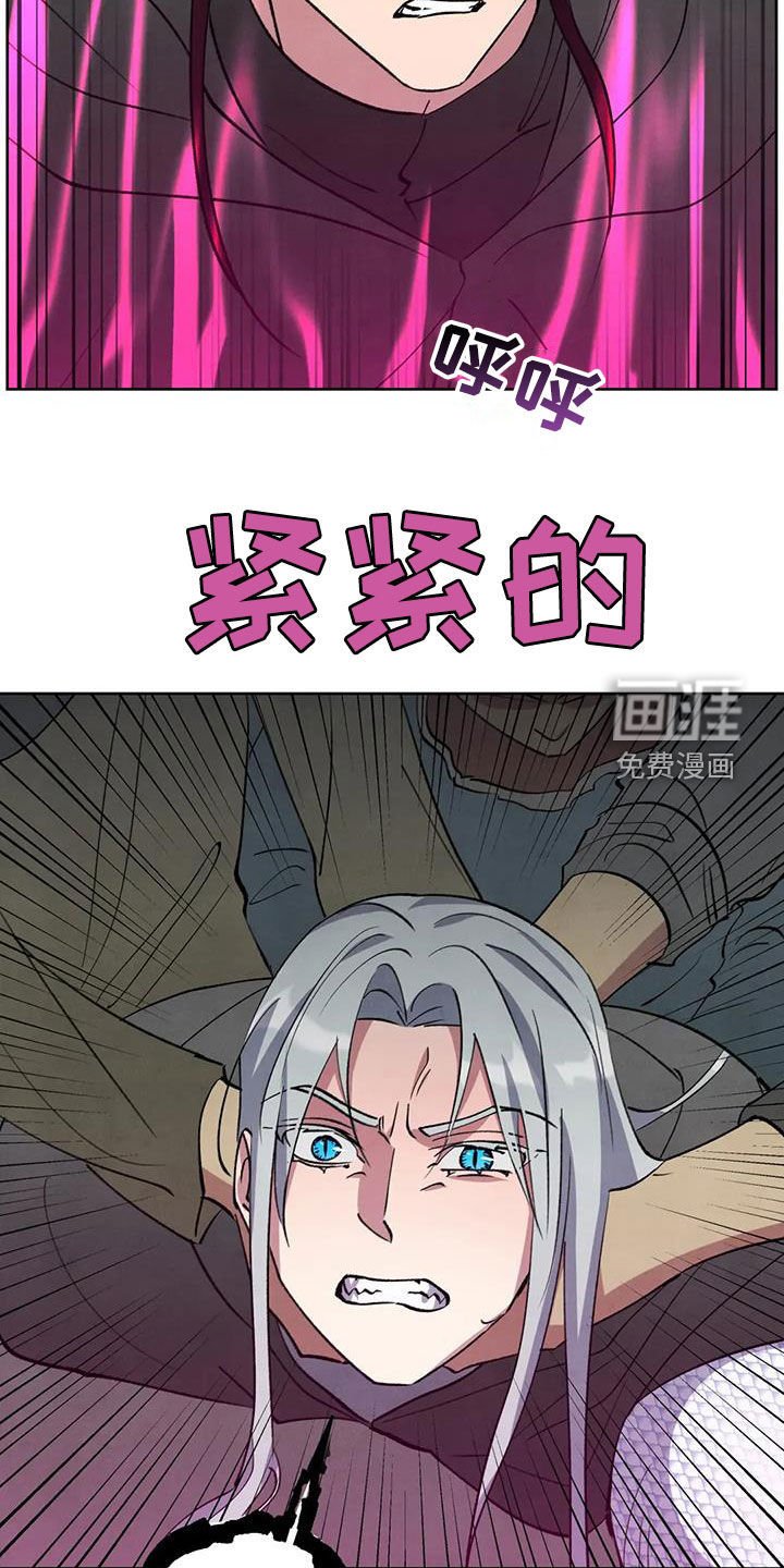 第73章：【第二季】不可以杀了他
