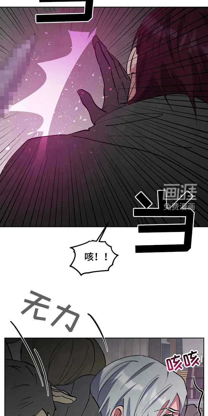 第73章：【第二季】不可以杀了他