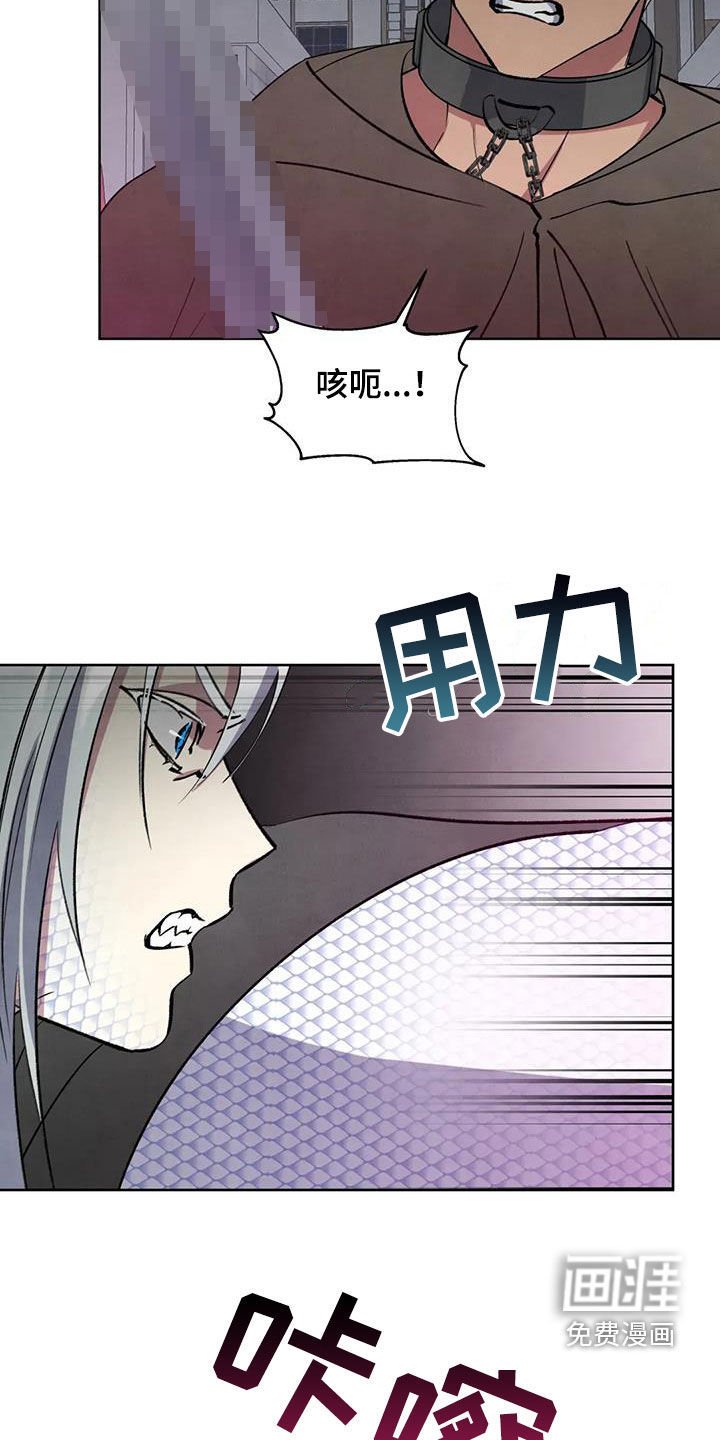 第73章：【第二季】不可以杀了他