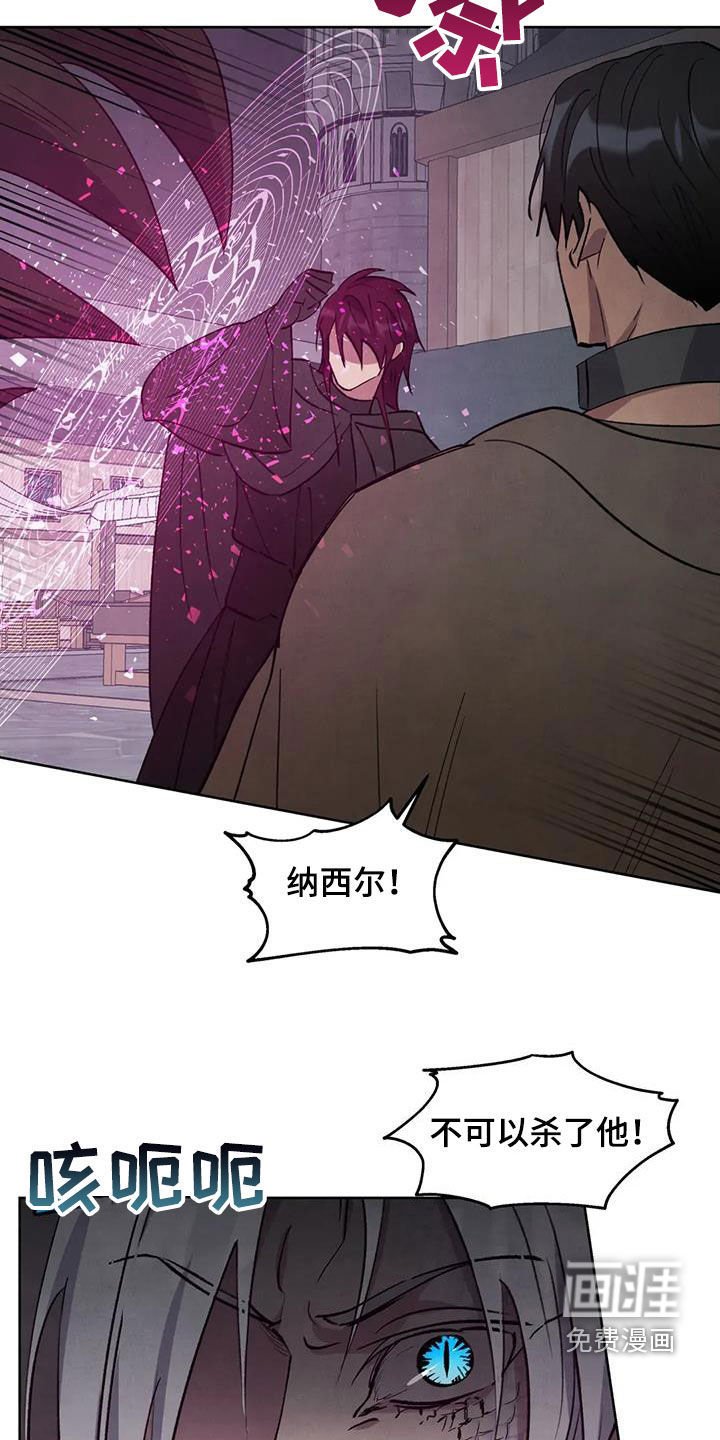 第73章：【第二季】不可以杀了他