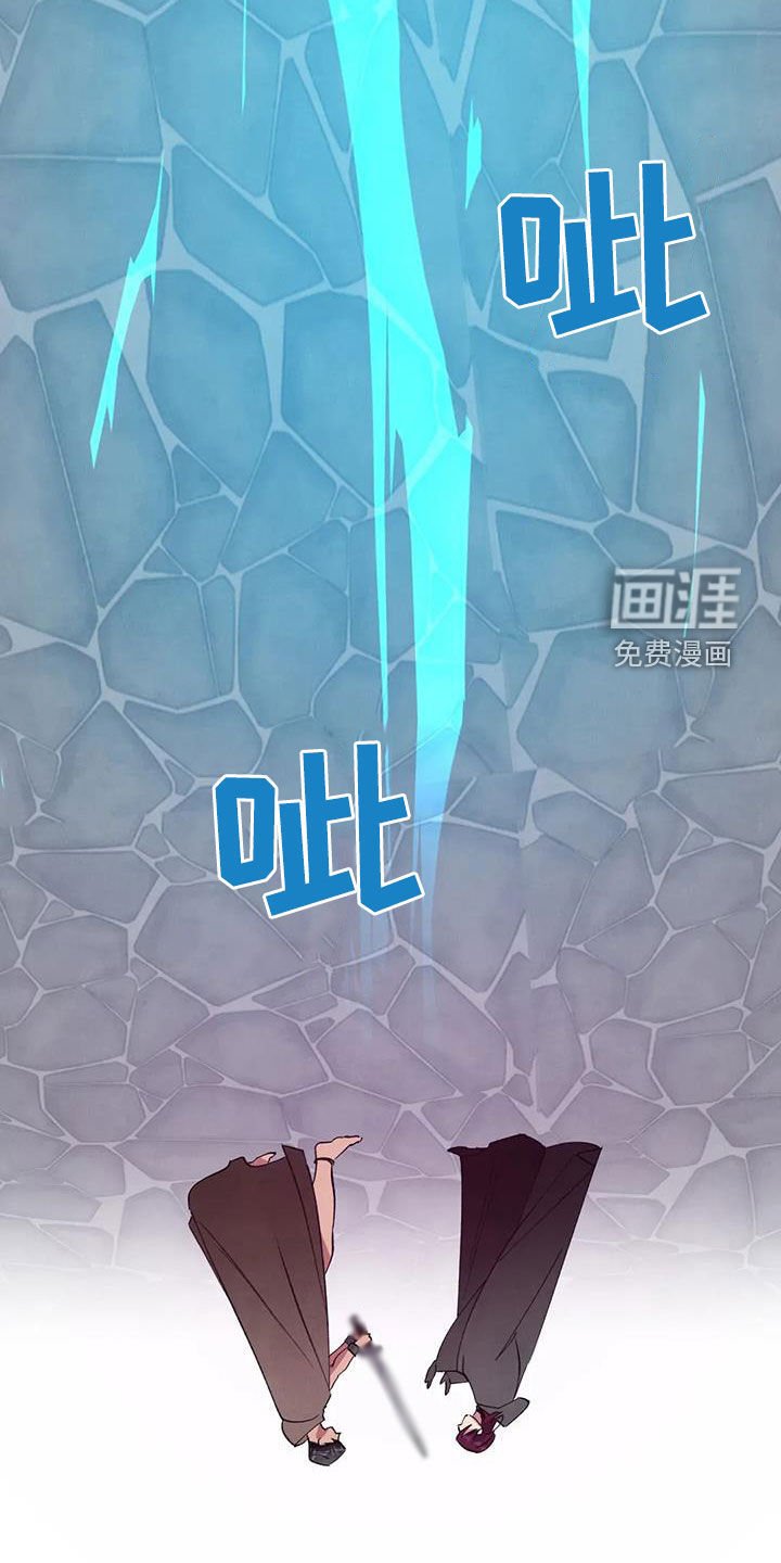 第74章：【第二季】交换